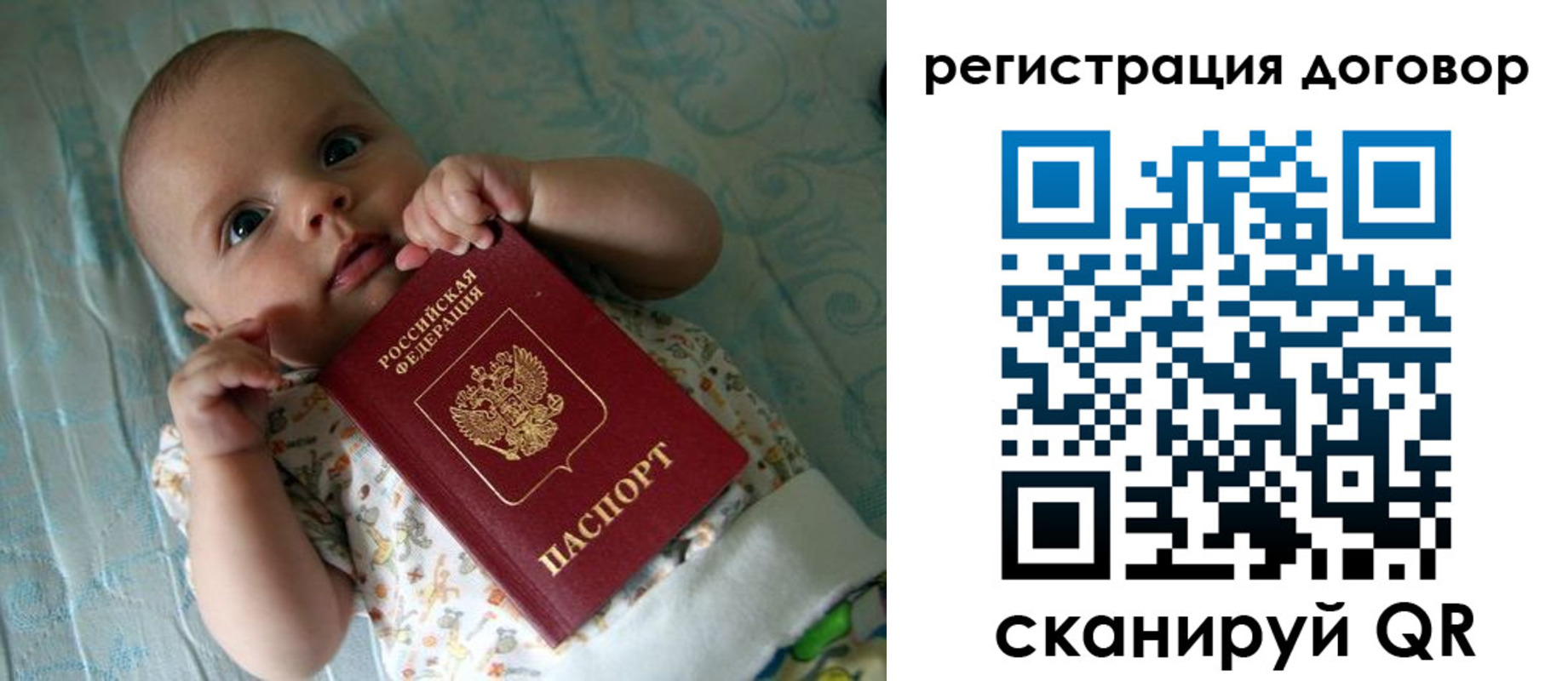 форма 3 в Балее