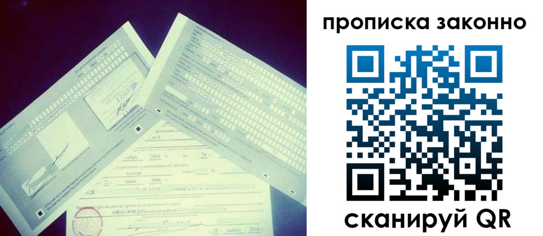 регистрация для дет. сада в Балее