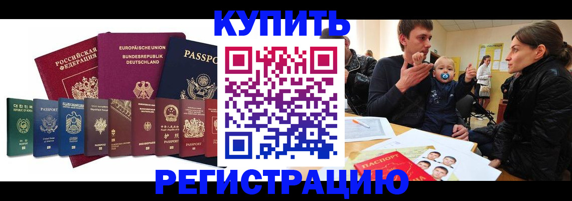 пропишу в квартире в Балее