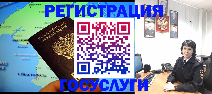 прописка поиск в Балее